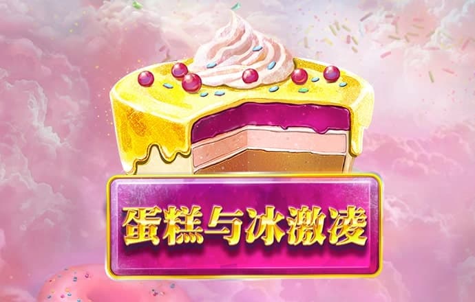 金沙娱场城官网3833